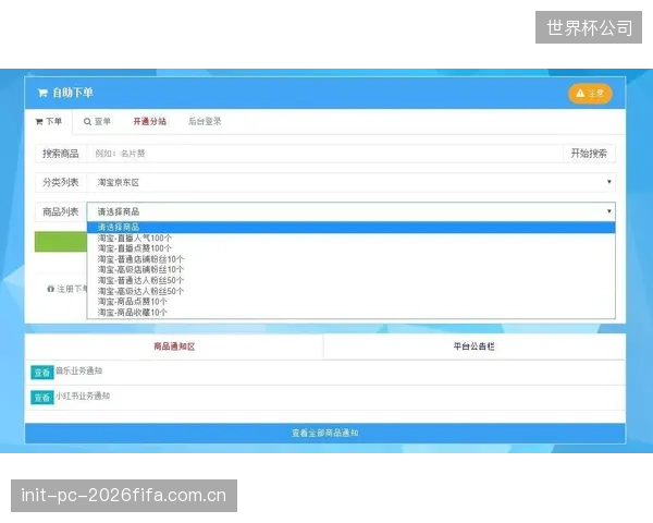 将竞猜、投票和虚拟道具融入直播，是应对年轻用户注意力稀缺的必然选择